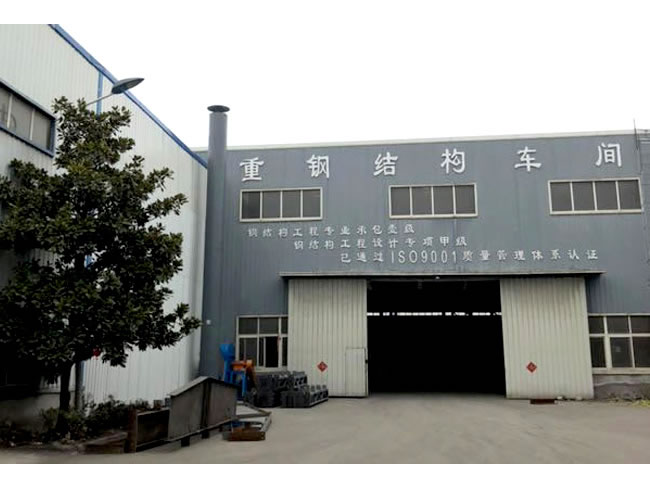简阳网架加工车间